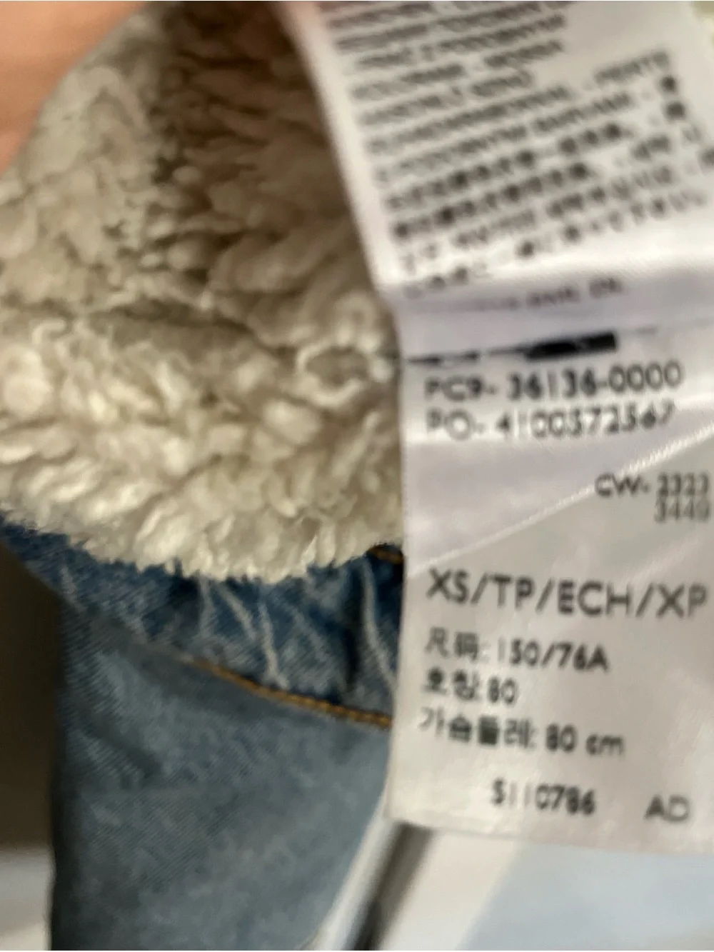 Levi's Light Blue Denim Sherpa-Lined Jacket
